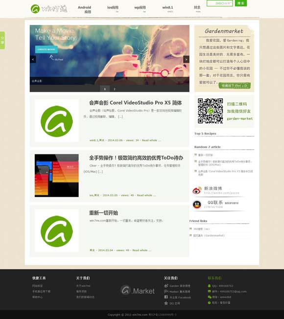 港澳宝典11133.cσm查询开奖号码 今晚播出！《启航2025——中央广播电视总台跨年晚会》节目单公布